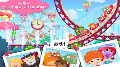 糖糖游乐园 (2)