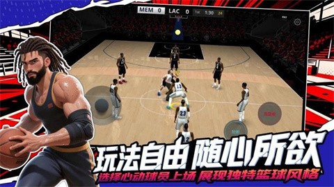 坤子的篮球 (1)
