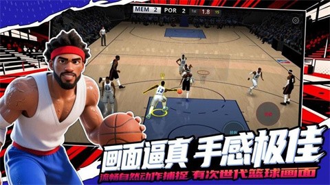 坤子的篮球 (4)