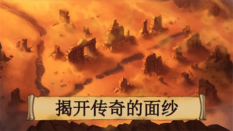 黑曜石骑士 (4)