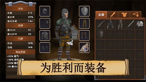 黑曜石骑士 (3)