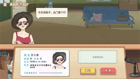 做饭达人 (2)