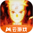 云火影忍者正式版