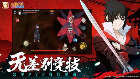 云火影忍者正式版