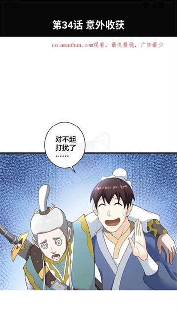 青漫漫画 (3)