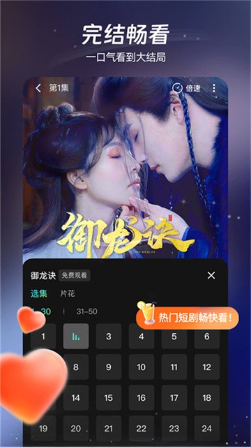 麦萌短剧 (4)