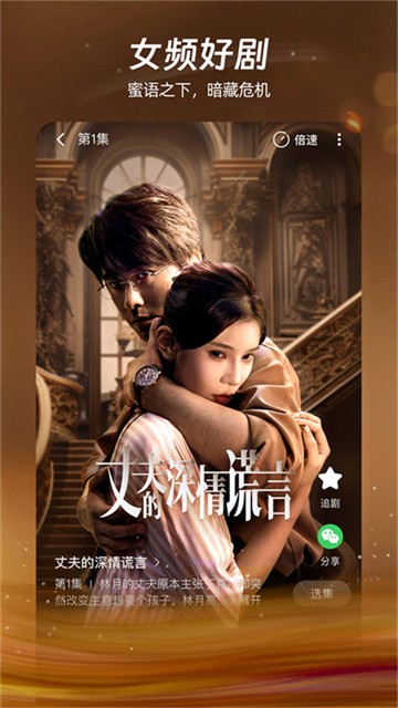 麦萌短剧 (2)