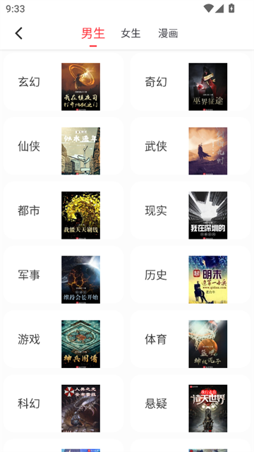 雨鹿阅读 (4)