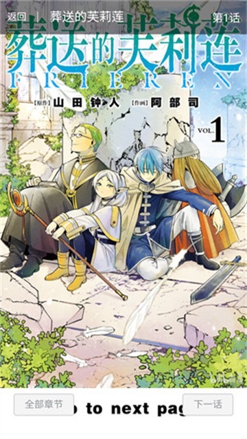 萌妹社漫画 (4)