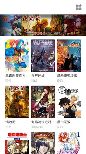 萌妹社漫画 (2)