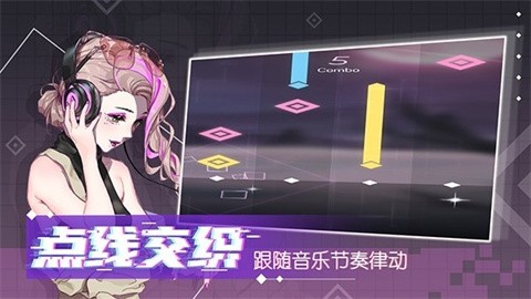 心跳旋律 (3)