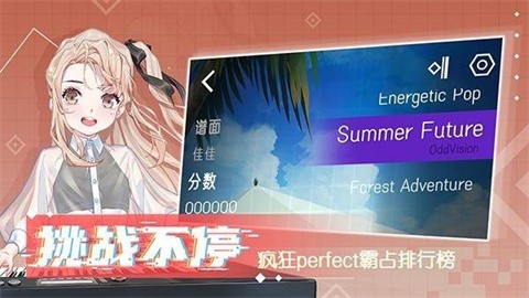 心跳旋律 (4)
