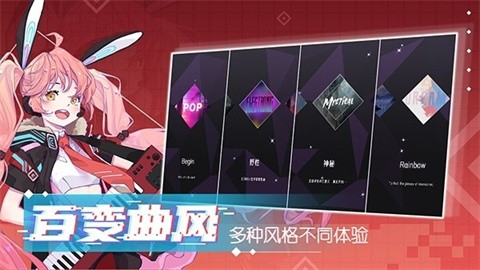 心跳旋律 (2)