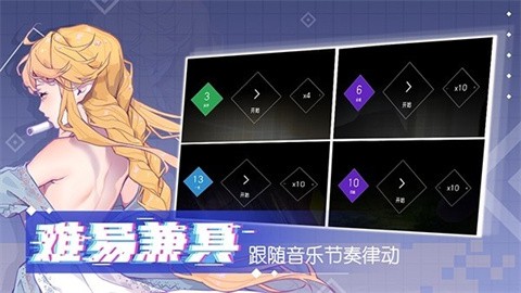 心跳旋律 (5)