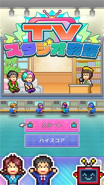 电视演播室物语 (5)