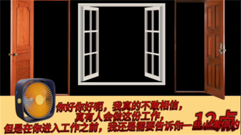 学校的午夜后宫 (4)