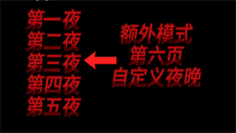 学校的午夜后宫 (2)
