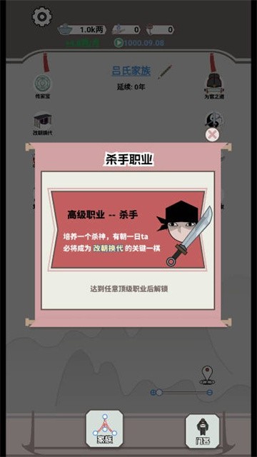 开局已是巅峰 (2)