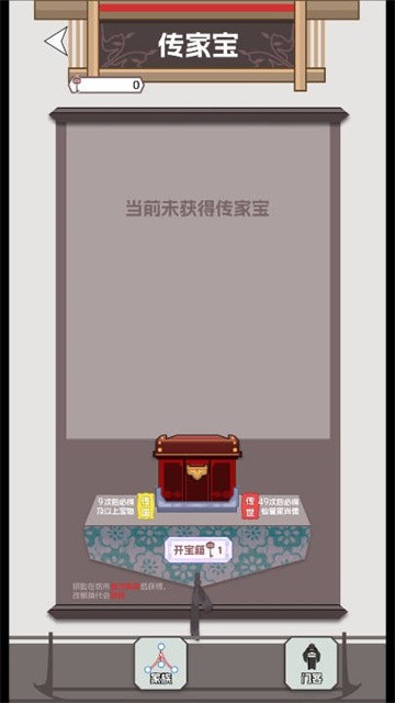 开局已是巅峰 (5)