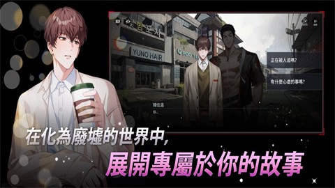 零始之门 (2)