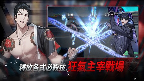 零始之门 (3)