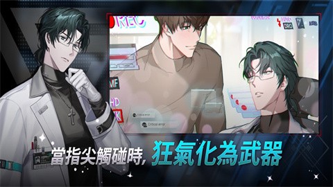 零始之门 (4)