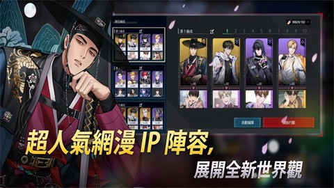 零始之门 (1)