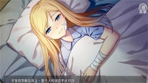 奈的教育日记 (3)