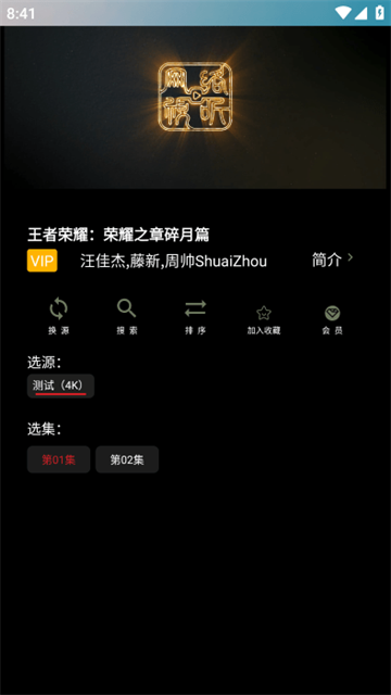 独行影视 (2)