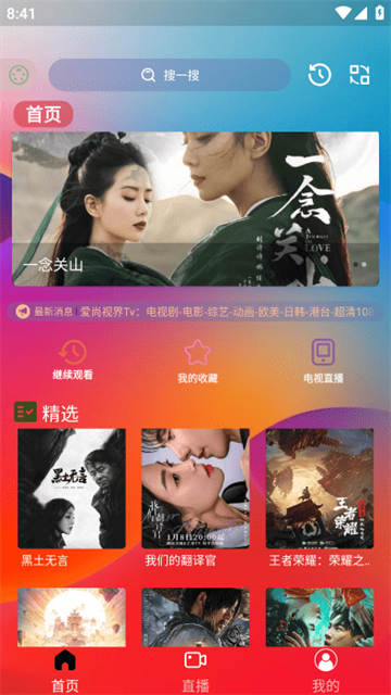 独行影视 (4)