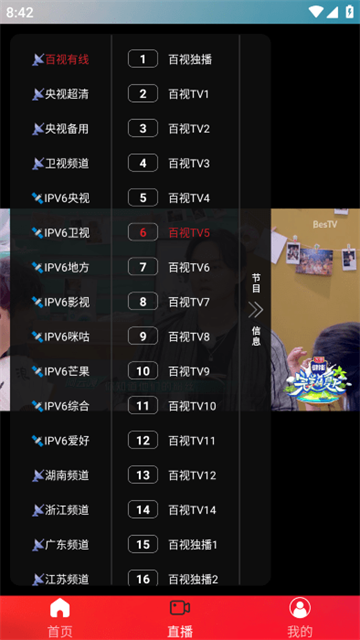 独行影视 (5)