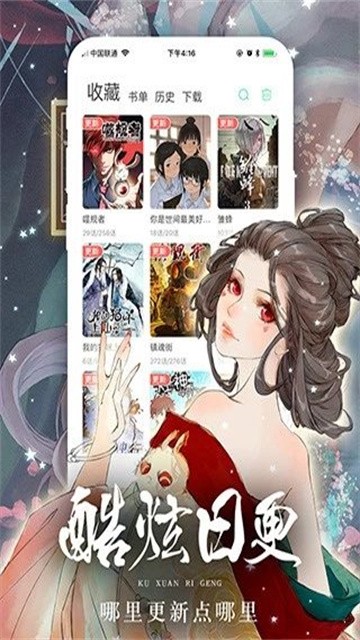 雅漫社 (2)