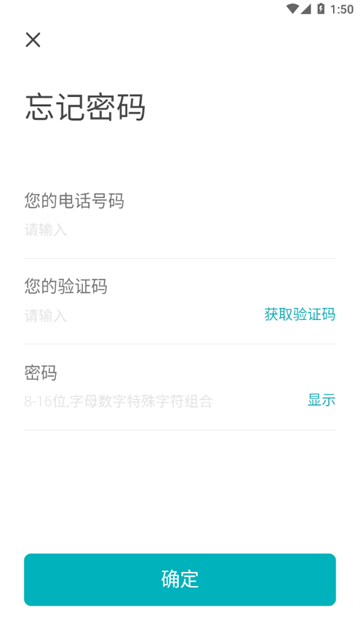鹿客租住app最新版
