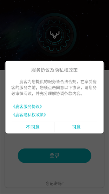 鹿客租住 (3)