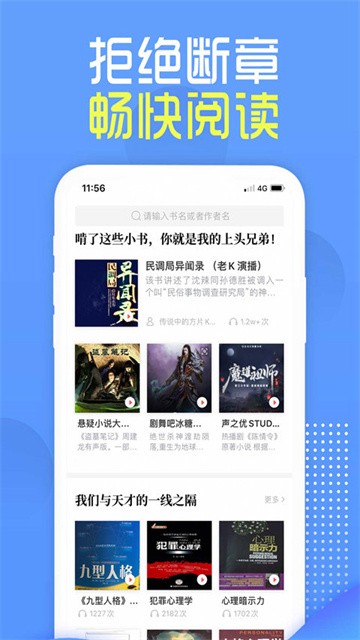 兔兔读书 (5)