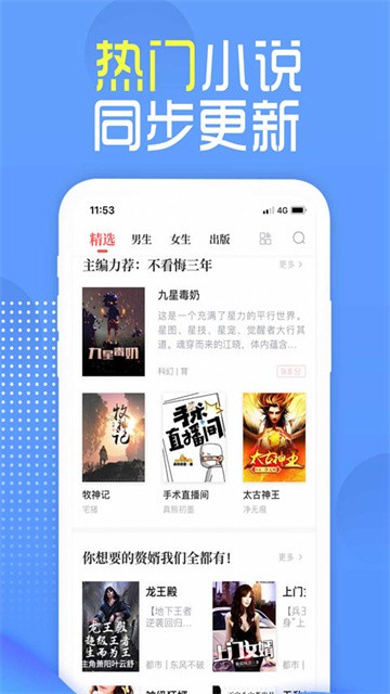 兔兔读书 (2)