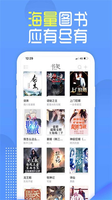 兔兔读书 (3)