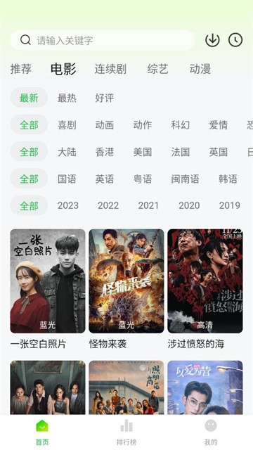 小柠檬追剧 (4)