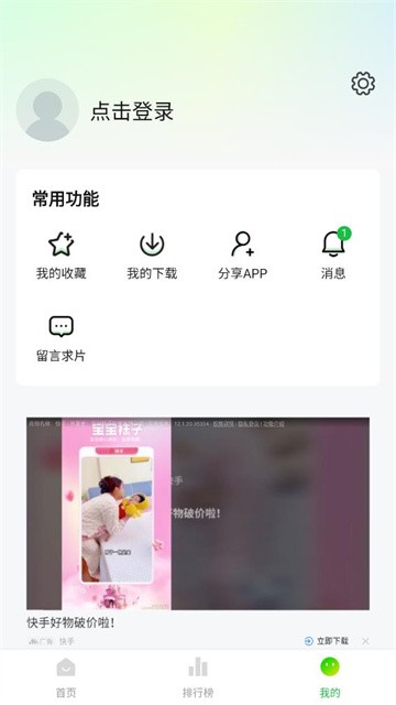 小柠檬追剧 (3)