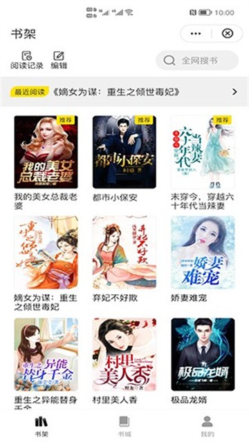灵猫看看 (3)