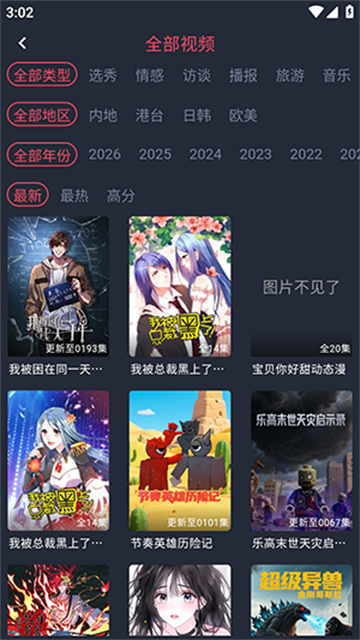 vlivli影视 (2)
