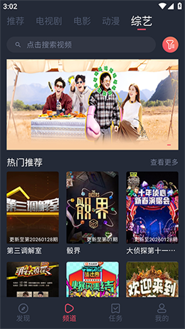 vlivli影视 (1)
