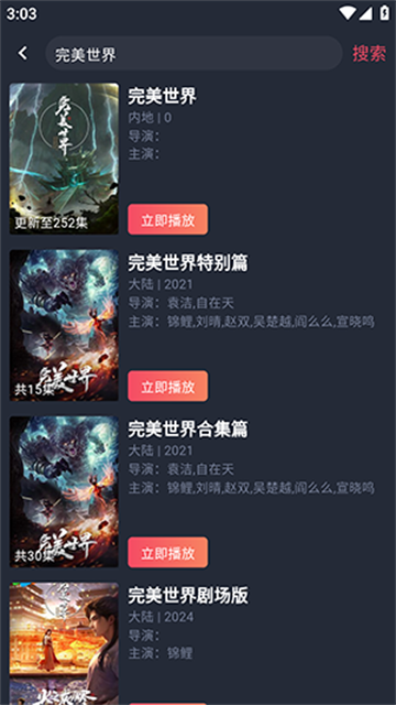 vlivli影视 (4)