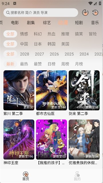 兔陶网影 (4)