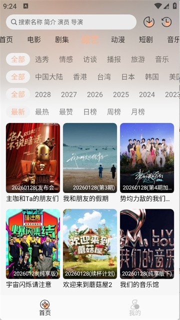 兔陶网影 (3)
