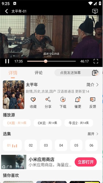兔陶网影 (5)