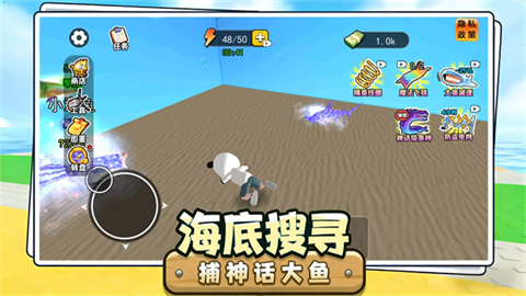 卖鱼老板大富翁 (3)