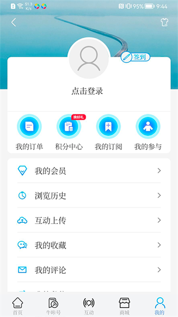 牛咔视频 (3)