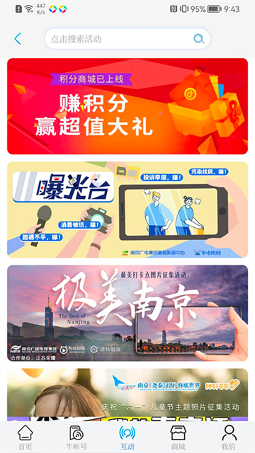 牛咔视频 (4)
