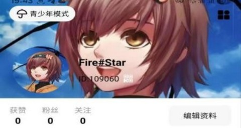 汇星短视频手机版